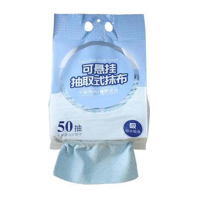 悬挂式厨房抹布不沾油洗碗布