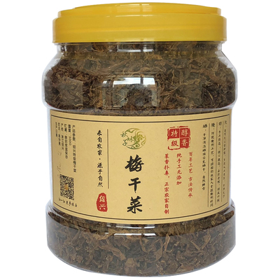 浙江特产无沙免洗绍兴