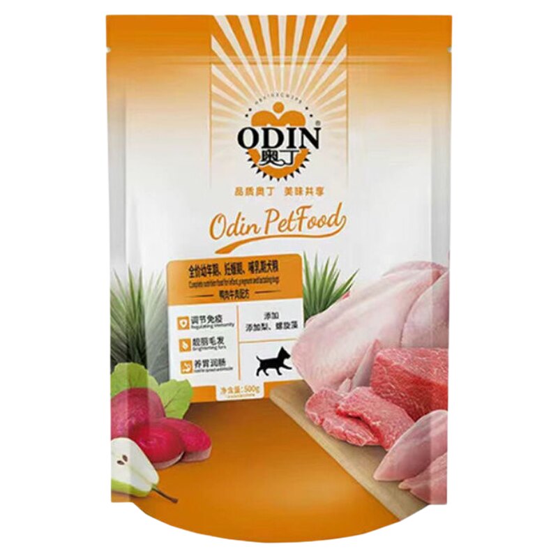 奥丁幼犬狗粮40斤泰迪贵宾金毛狗全价膨化粮