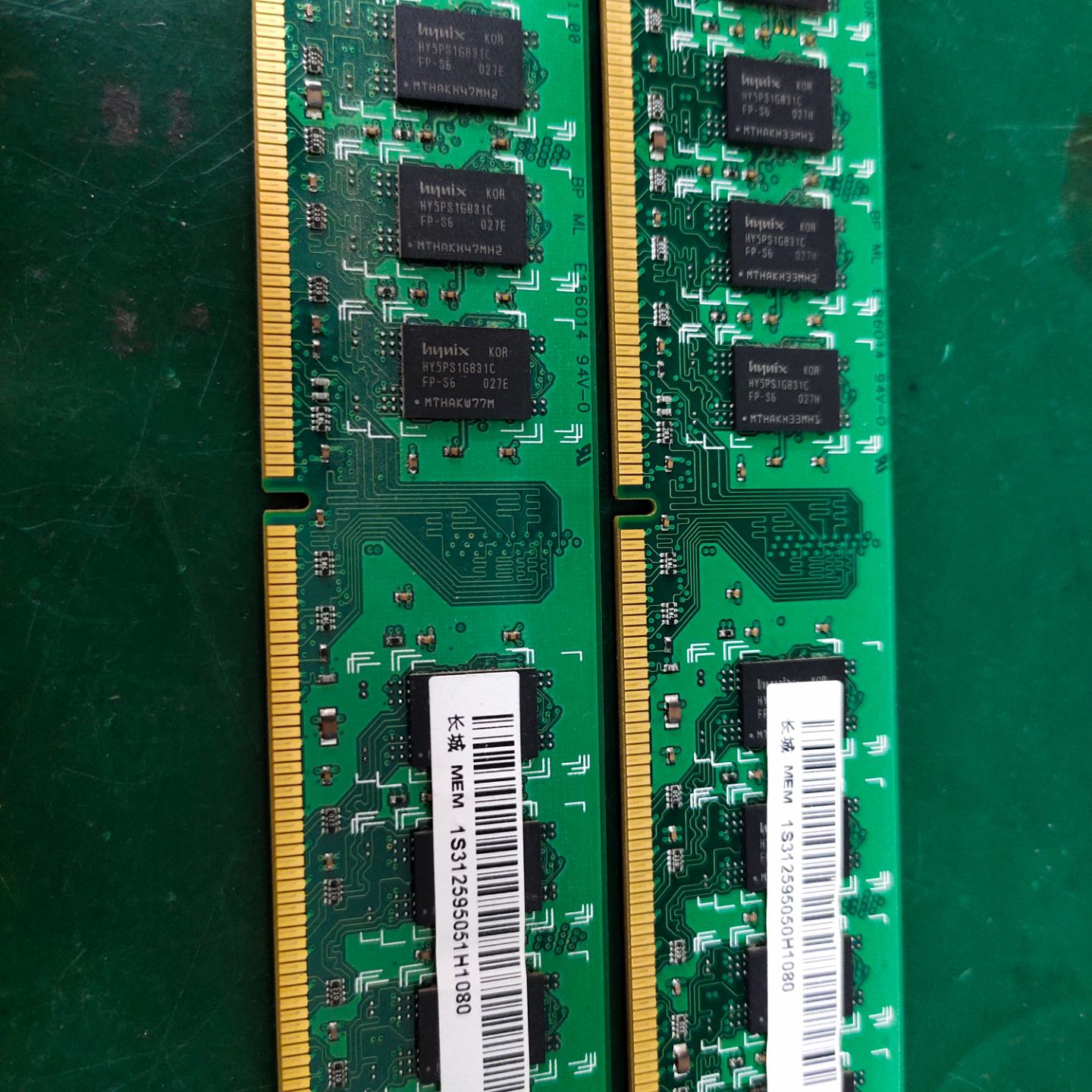 （请询价）正品威刚内存条2G DDR3台式机内存闲置几条，27元一条