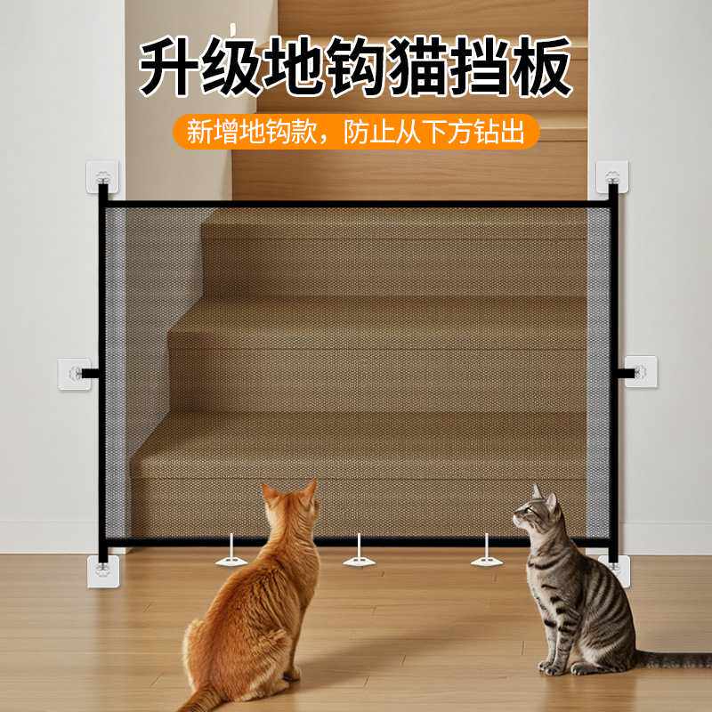 便携折防底部钻宠物小猫隔离栏狗狗障碍防护围栏狗狗门栏猫隔离网