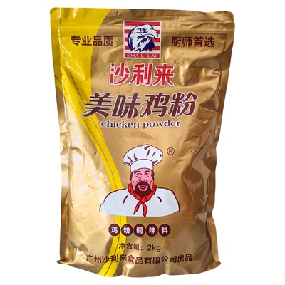 沙利来鸡粉2kgx6袋商用