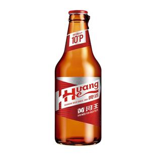 黄河王啤酒瓶装10度500ml*6瓶12瓶装箱装黄河水之水甘肃兰州啤酒