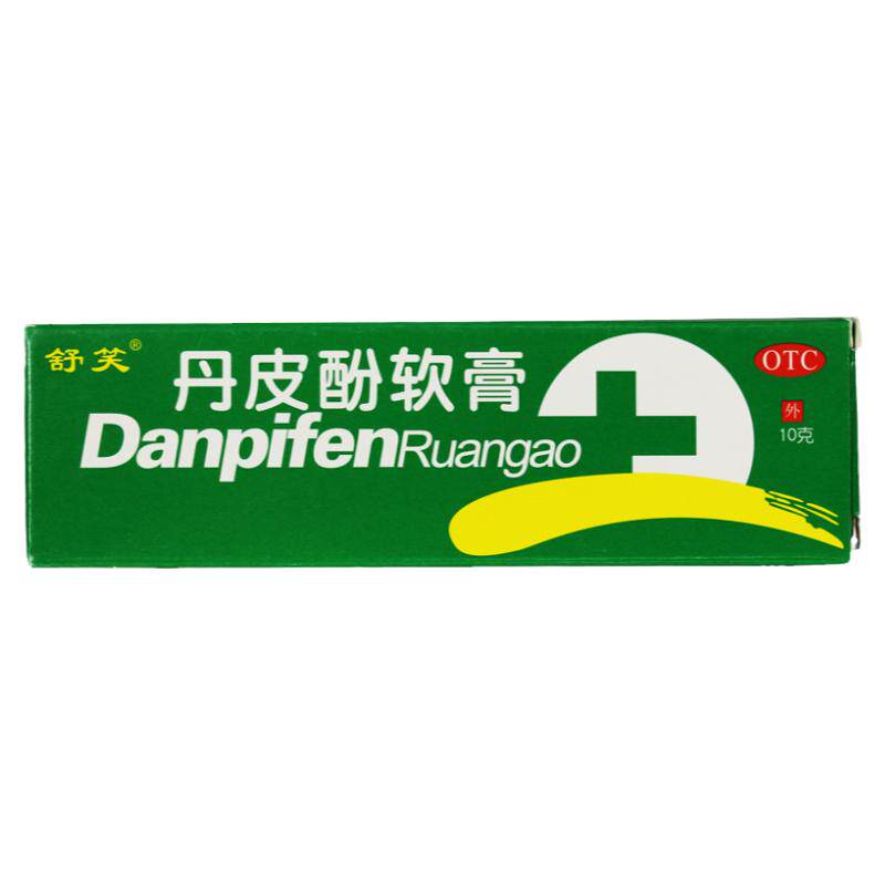 【舒笑】丹皮酚软膏10g*1支/盒
