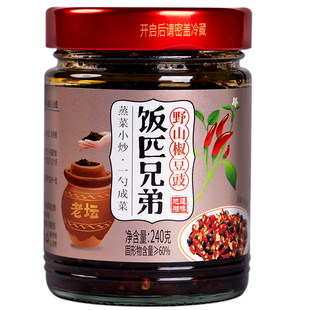 饭匹兄弟湖南风味野山椒豆豉酱炒菜用香辣火锅底料辣椒酱下饭菜