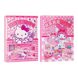 儿童长途旅行出行必备玩具坐高铁飞机上能玩的外出便携式哄娃神器