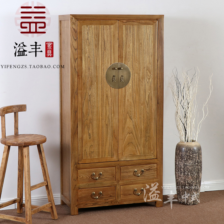 新中式现代简约实木榆木原木色两门衣柜大衣橱书柜储物卧室高柜子
