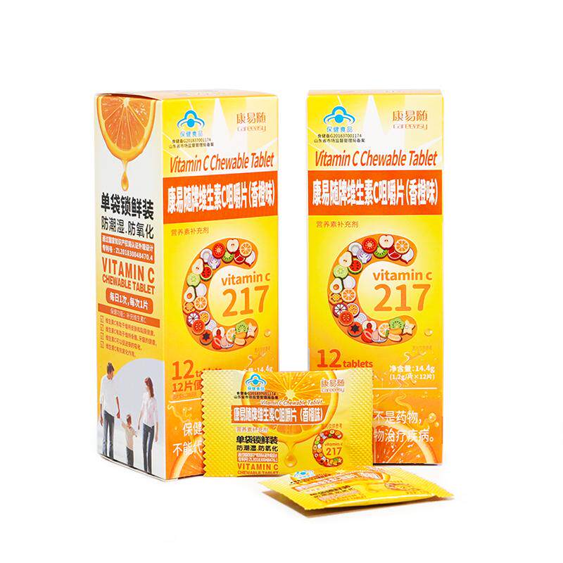 官方正品安邦维生素c老人青少年小孩咀嚼片vc含片橙子味
