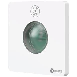 微波雷达感应开关车库楼道LED灯家用220V延时光控86型人体感应器