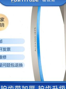 新品4028锯床锯条金属切割3505机用4115硬质合金钨钢MY42双金属带