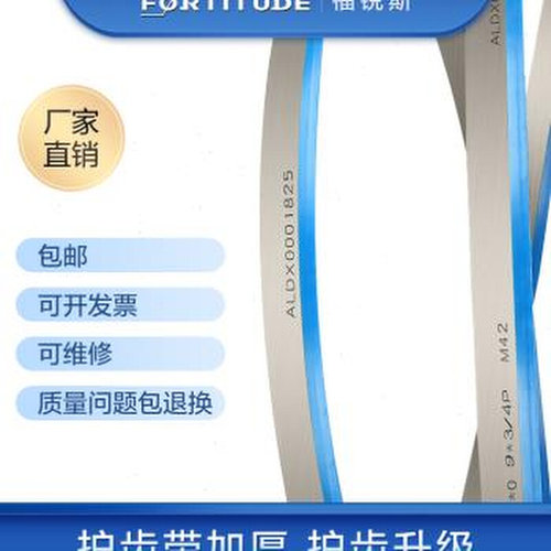 极速新品4028锯床锯条金属切割3505机用E4115硬质合金钨钢M42双金