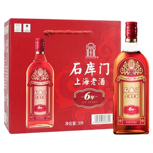 石库门 红标6年黄酒 上海老酒500ml*6瓶装 特型半干型黄酒整箱装