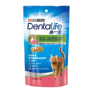 齿一生猫零食猫饼干三文鱼味磨牙棒洁齿食品预防口腔问题