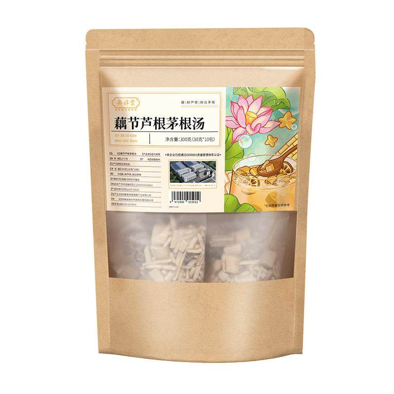 藕节芦根汤茅草根玉竹白茅根水儿童茶小儿搭流鼻血清心汤包中薬材
