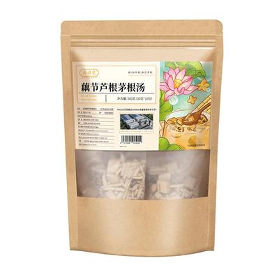 阿里健康大药房藕节芦根茅根汤
