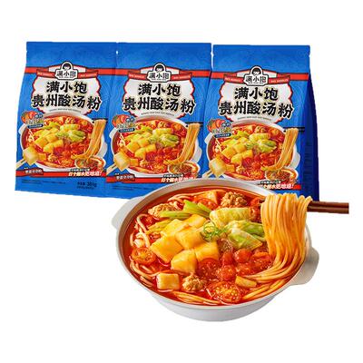 满小饱贵州酸汤粉速食米线米粉酸辣粉红酸汤火锅粉丝