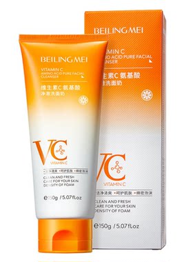 贝玲美VC氨基酸温和控油洁面