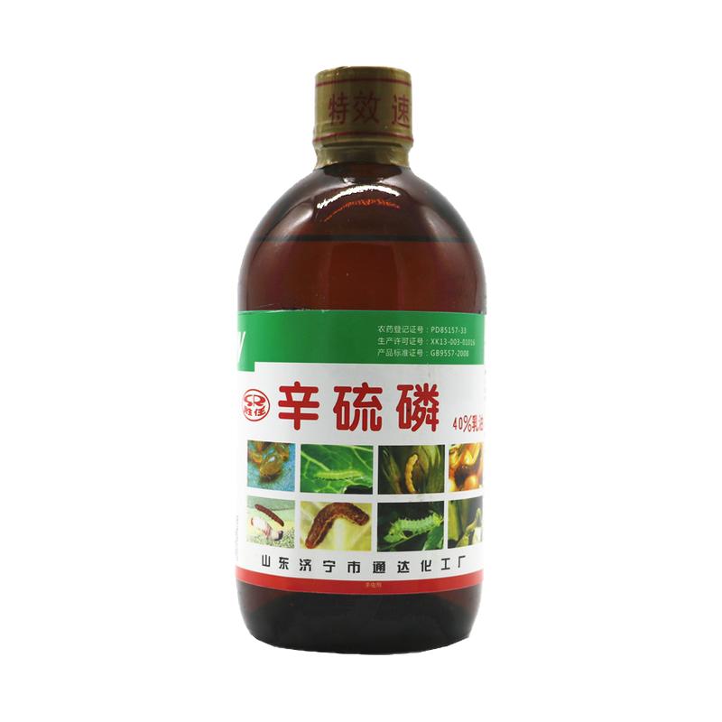 天牛树木花卉蔬菜农药杀虫剂500g