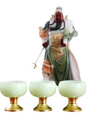 家用供财神爷供地主关公酒杯茶杯