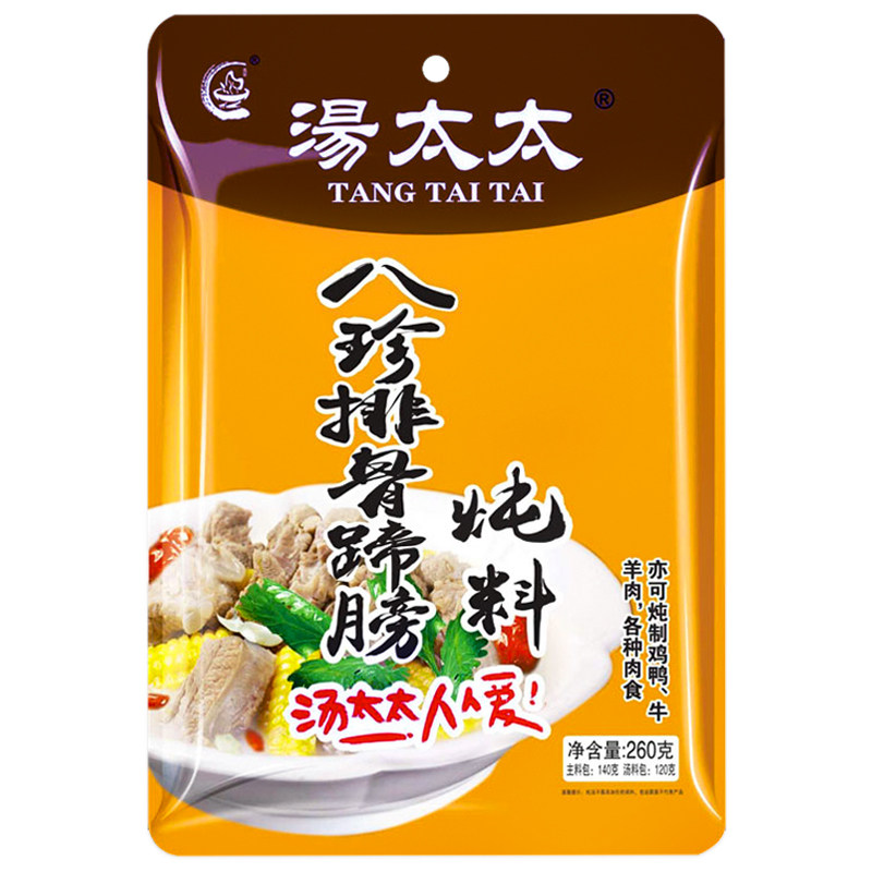 汤太太八珍排骨蹄膀炖汤料包