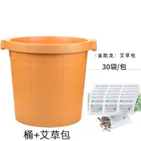 Barrel+Barrel+(30 мешков с мешками для полыни)