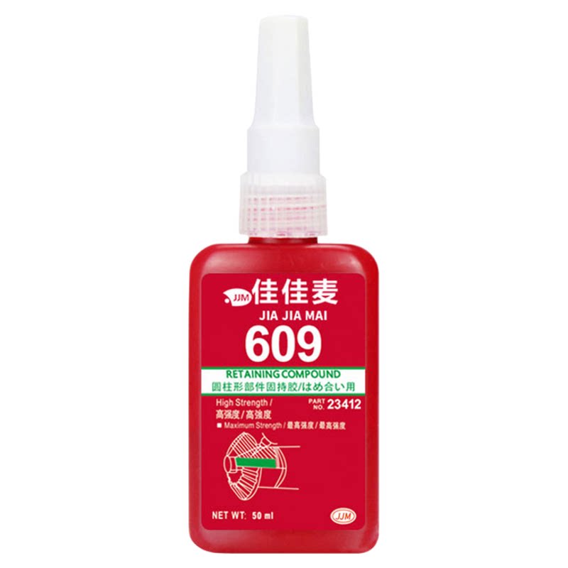 609厌氧胶水603/680/620/638/648高强度圆柱形部件固持胶承轴固定螺纹密封紧固剂耐高温强力螺丝防松固定剂
