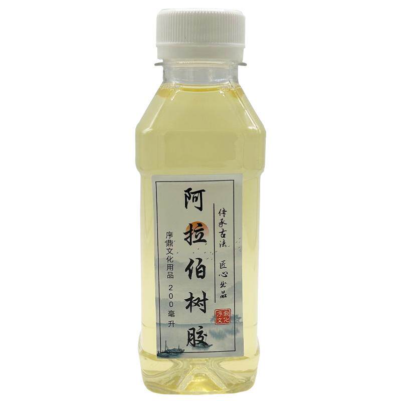 序鼎 阿拉伯树胶液低成本调制珠光水彩颜料固体颜料水彩画媒介固色润色水彩脱胶美甲可用