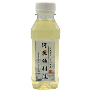 序鼎 阿拉伯树胶液低成本调制珠光水彩颜料固体颜料水彩画媒介固色润色水彩脱胶美甲可用