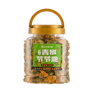 小十字丁家青椒节节脆香辣脆贵州特产辣椒油炸香脆椒零食香酥辣椒