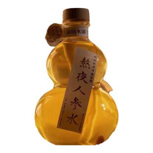 创意葫芦玻璃瓶简约茶类饮料瓶新款冷萃茶瓶自酿泡酒分装密封空瓶