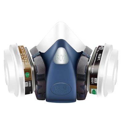 迈盾防毒面具喷漆专用防尘面罩