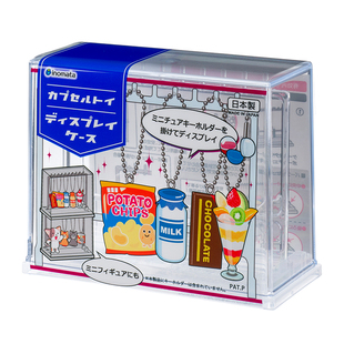 日本进口扭蛋小挂件收纳盒亚克力钥匙扣挂架立牌周边谷子展示架