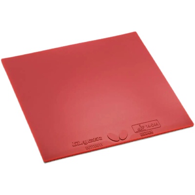 蝴蝶反胶套胶GLAYZER系列涩/粘