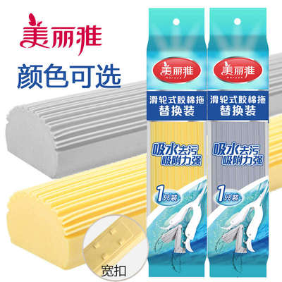 美丽雅胶棉拖把头海绵拖把头吸水拖把海绵头替换头替换装拖布头