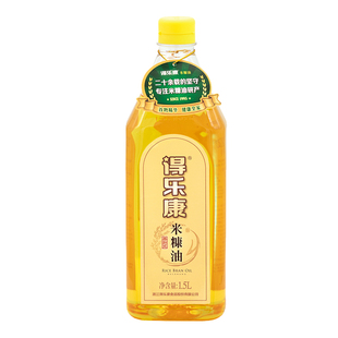 得乐康米糠油美厨王1.5L升小瓶美厨王食用稻米油稻谷油家用炒菜