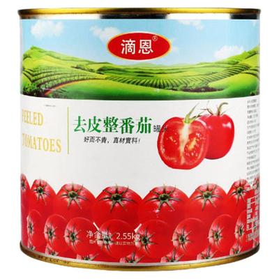 滴恩去皮整番茄罐头2.55kg