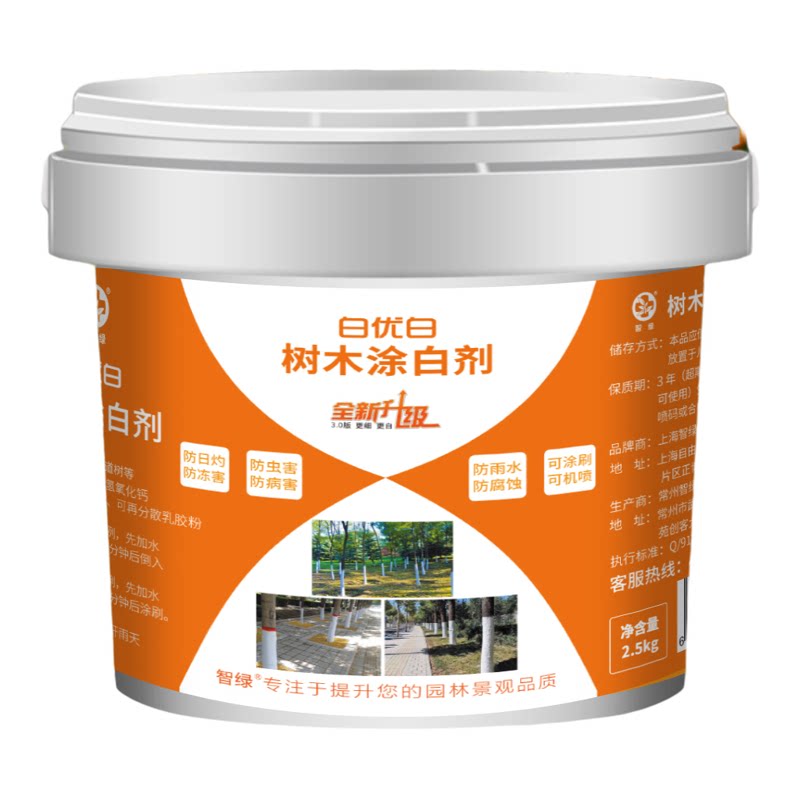 树木涂白剂防虫越冬果树刷白粉剂