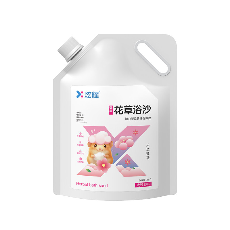 炫耀仓鼠浴沙尿沙二合一金丝熊砂