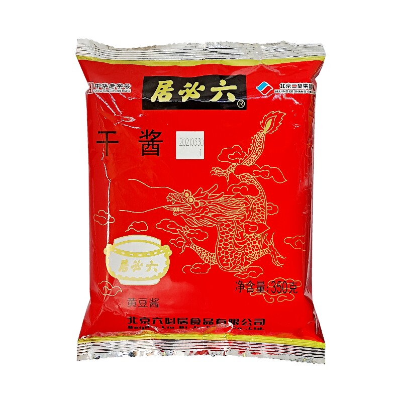 美味甜面酱六必居北京炸酱面酱