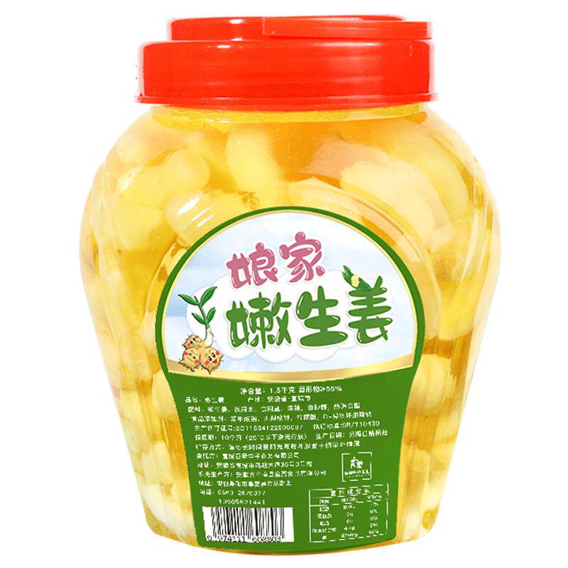 安徽特产铜陵糖醋姜酸甜下饭菜