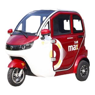 东威M1电动三轮车全封闭国标可上牌城市休闲代步手脚联动三轮碟