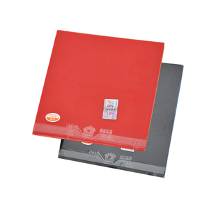 友谊729纵横普及套胶 入门训练套 对套乒乓球胶皮球拍反胶 经典套