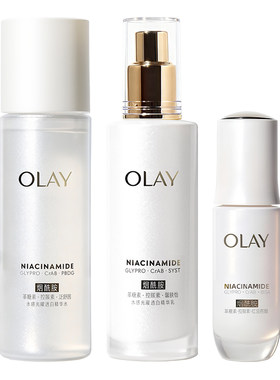 OLAY玉兰油超抗美白水乳精华套装礼盒保湿紧致舒缓旗舰店官网正品