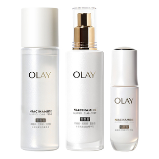 OLAY玉兰油超抗美白水乳精华套装礼盒保湿紧致舒缓旗舰店官网正品