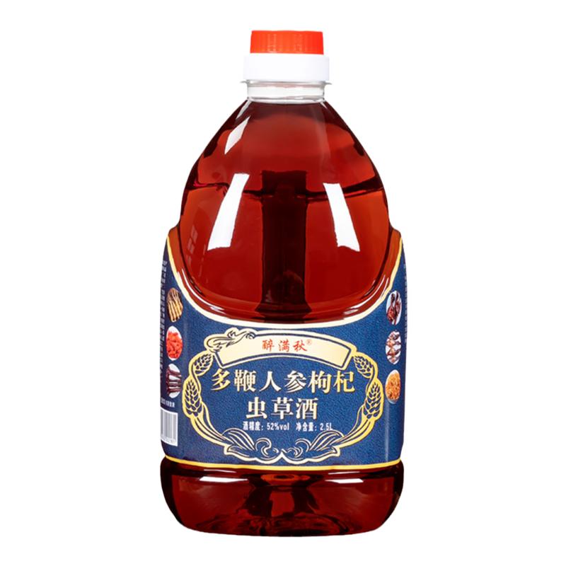 正宗多鞭人参虫草酒52度男士养生滋补配制酒大补药泡酒高度纯粮食