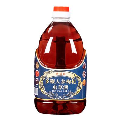 正宗多鞭人参虫草酒52度男士养生滋补配制酒大补药泡酒高度纯粮食