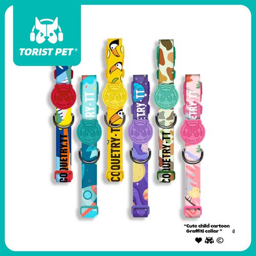 Torist pet狗狗项圈牵引绳柯基法斗蓝猫泰迪比熊宠物颈圈脖圈狗绳