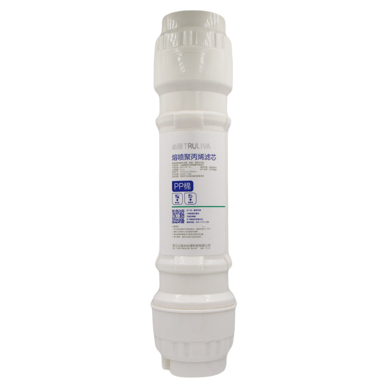 通用沁园净水器滤芯QR-RO-05B/RF-406B/406A R5-02 明杆RO膜外壳