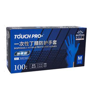 英科一次性手套黑色丁腈乳胶加厚耐用食品可接触丁睛橡胶检查防护