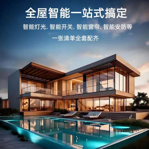 全屋智能10寸中控酒店控制智能屏智慧显示屏旋钮家用触摸语音别墅